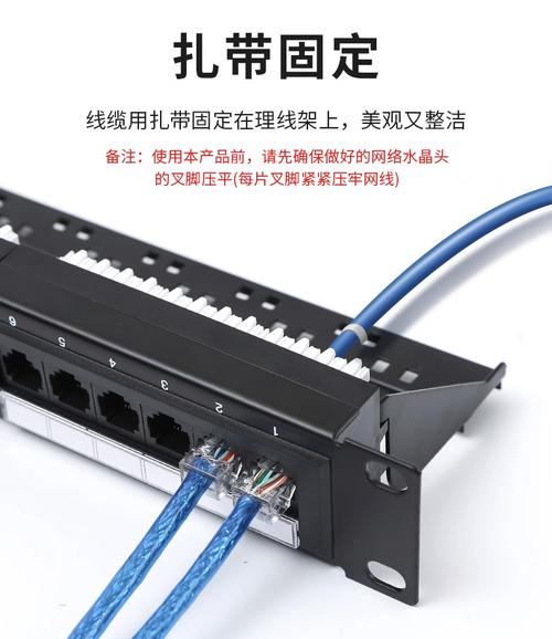 全面解析Cat6、超五類、六類配線架 選擇與打線細節指南